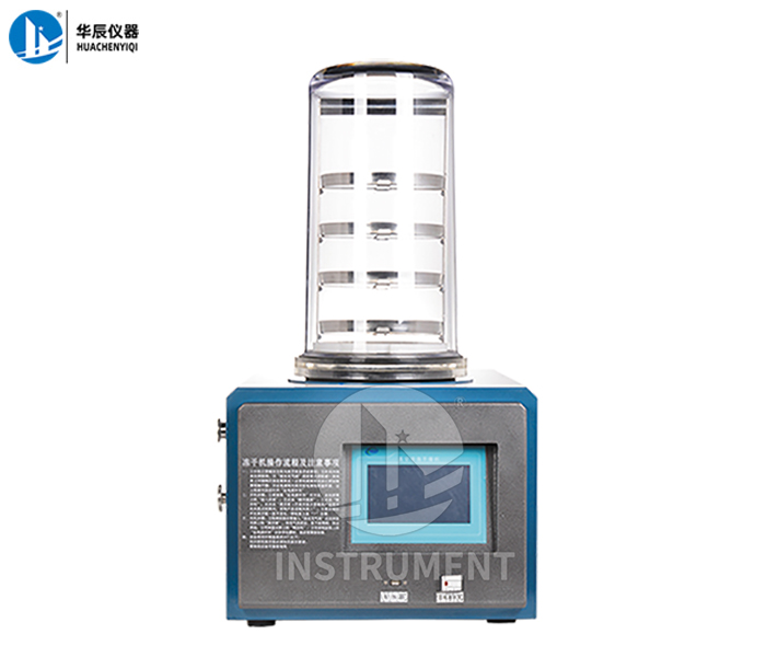 ZLGJ-10 普通型凍干機