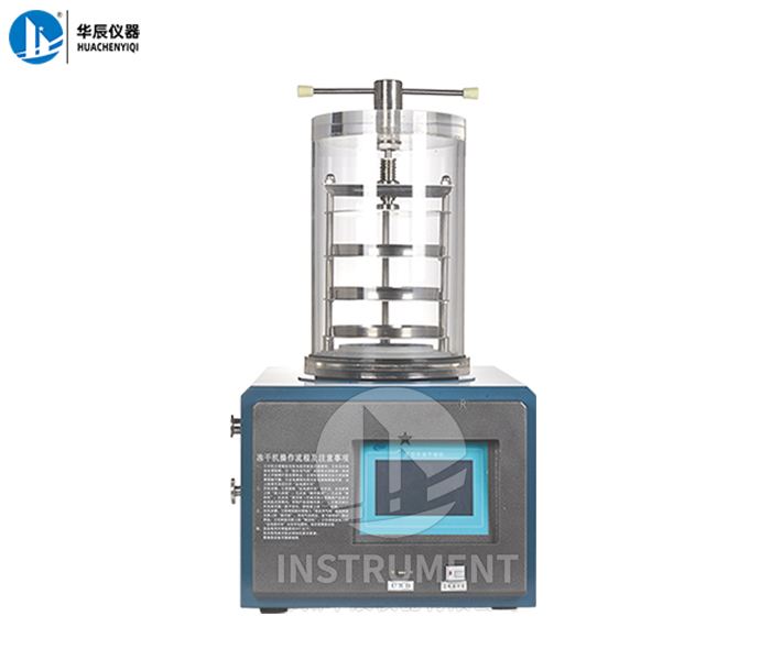 ZLGJ-10 壓蓋型凍干機