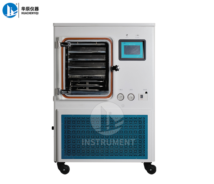 ZLGJ-50 中試型凍干機